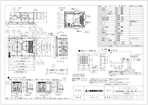 Amazon | 三菱電機 (MITSUBISHI) ﾊﾞｽ乾燥・暖房・換気ｼｽﾃﾑ 3部屋用ﾀｲﾌﾟ